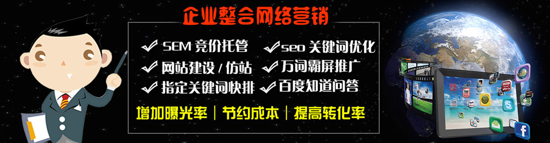 赛罕信息流怎么做