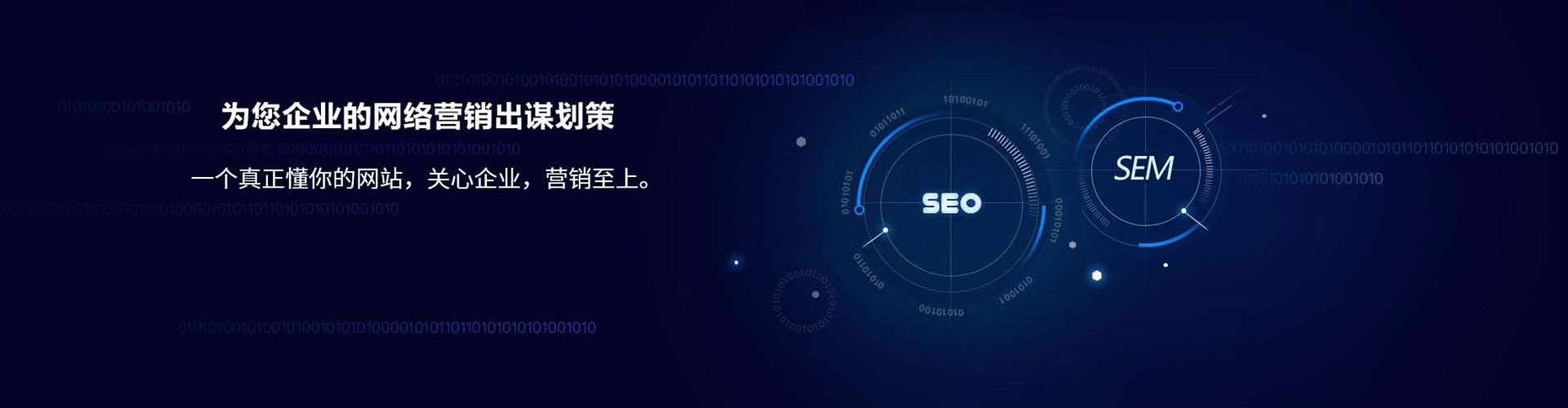 赛罕信息流投放